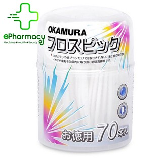 Tăm chỉ nha khoa Okamura - Tăm chỉ nha khoa Nhật Bản 70P