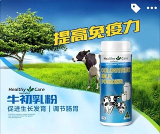 Sữa non dạng bột 