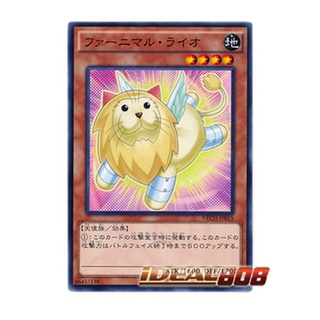 Thẻ bài yugioh - ocg - fluffal leo - nech-jp015 - common