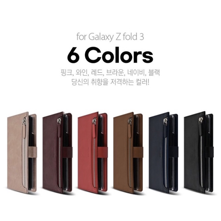 Leather Wallet Case for galaxy Z Fold 2 3 4  s22 ultra plus - 6 Colors / Card holder Zipper Diary wine red brown navy black pink Korea fold3 fold2 fold4