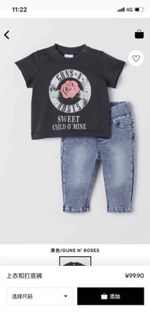 Set bộ HM bé trai dư xịn