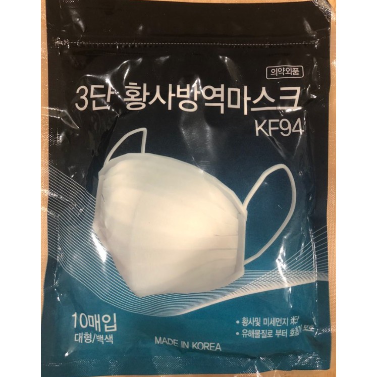 Khẩu Trang Hàn Quốc 3 lớp Lọc Đến 94% Bụi Mịn KF94 MASK (1 bọc 10 Chiếc)