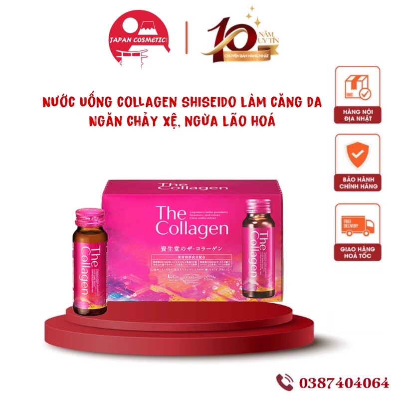 Nước The collagen shiseido dạng nước uống hộp 10 lọ 50ml