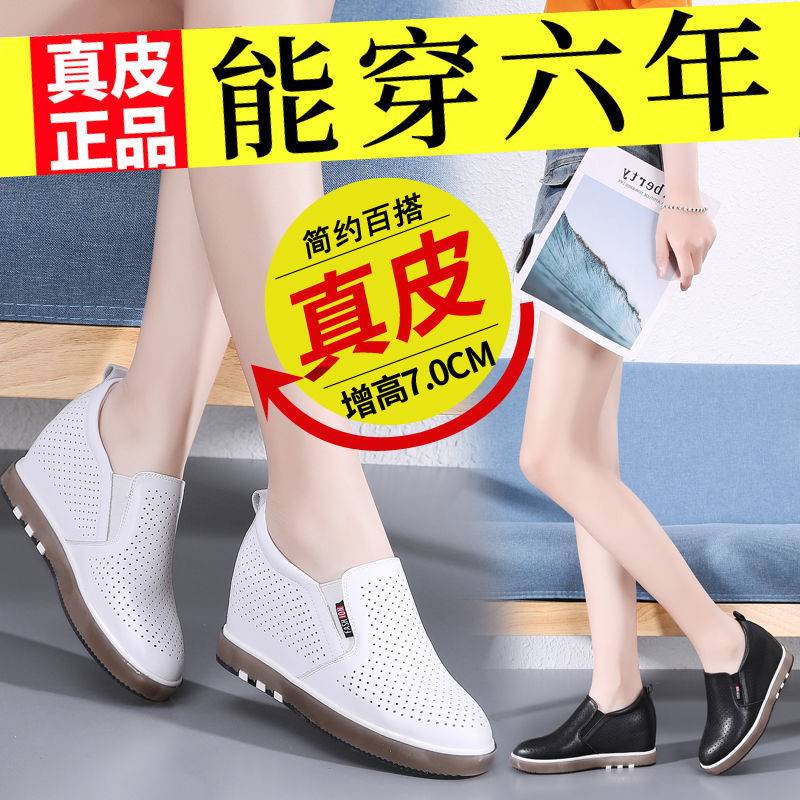 Giày Thể Thao Da Thật Đế Dày Tăng Chiều Cao Thời Trang Mùa Thu 2021 Cho Nữ