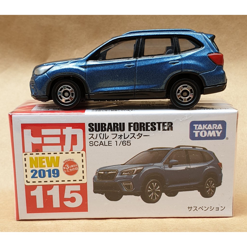 Mô hình siêu xe tomica Nhật Bản No115