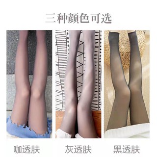 Quần tất 3D thời trang cao cấp