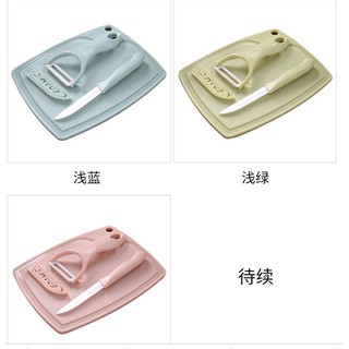 Set dao mini