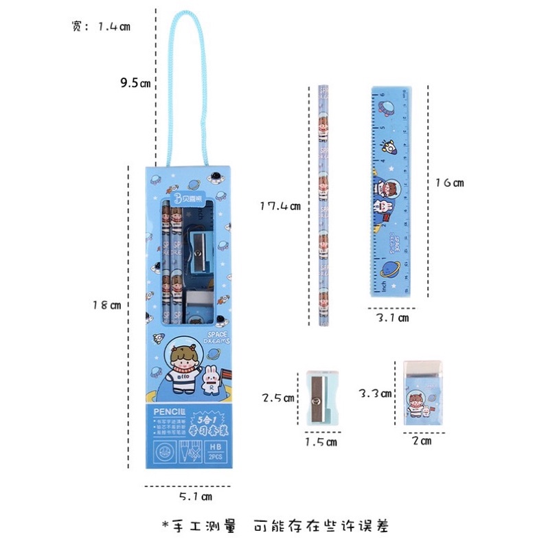 Set 5 Món Dụng Cụ Học Tập Trong Hộp Có Quai Xách Dễ Thương KidPlaza(2bút chì,tẩy,thước kẻ,gọt)