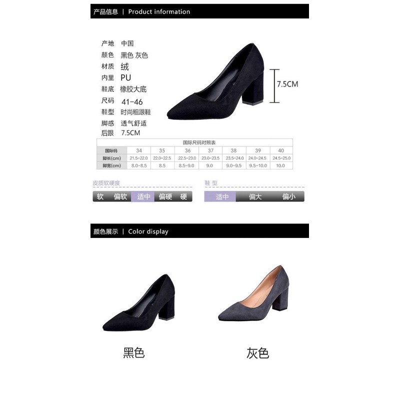 Giày cao gót da lộn gót vuông BIG SIZE 33-46