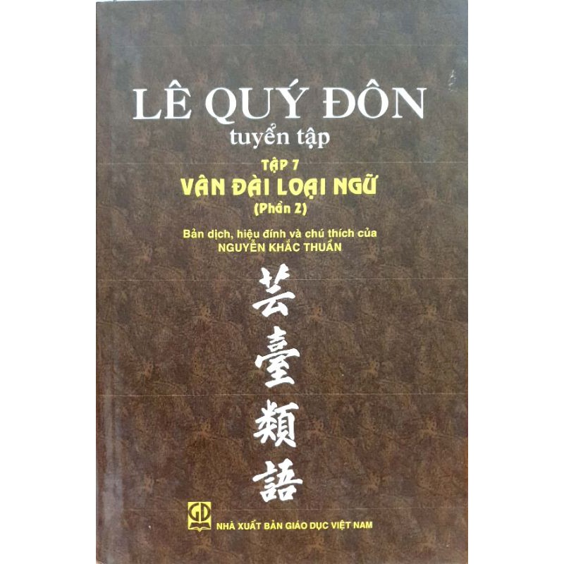 Sách - Lê Quý Đôn Tuyển Tập - Tập 7 Vân Đoài Lọai Ngữ - P2
