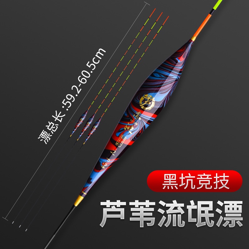 Phao câu chép nước sâu, phao câu đơn, đài cao cấp- YiChi