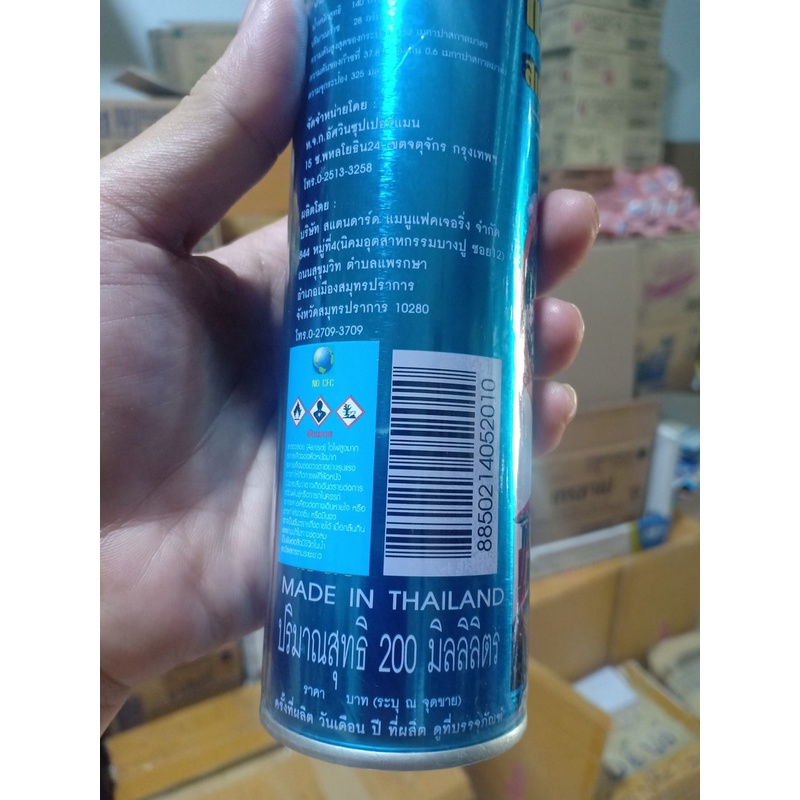 Vushop BÌNH XỊT ĐUỔI CHUỘT RAT-OFF THÁI LAN 200ML CHÍNH HÃNG - 9102