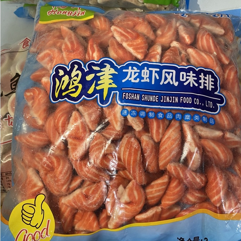 VIÊN SÒ ĐIỆP ĐỎ- CÁ VIÊN CHIÊN THẢ LẨU TRUNG, CHIÊN GIÒN NGON VỊ LẠ (KHAY 500G)