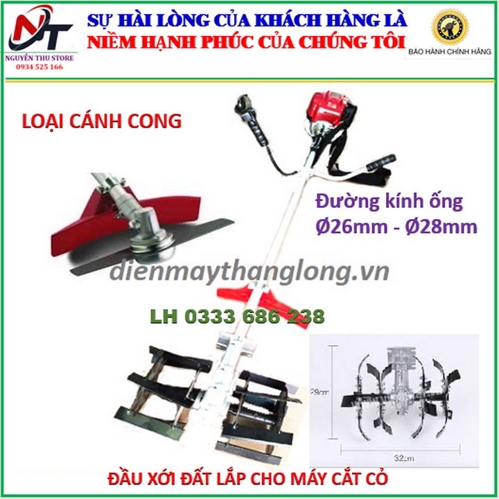 Đầu xới đất cánh cong. Dùng cho máy cắt cỏ