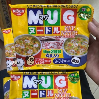 (Date 2/2020) Mì Mug Nhật Bản Vàng Nissin