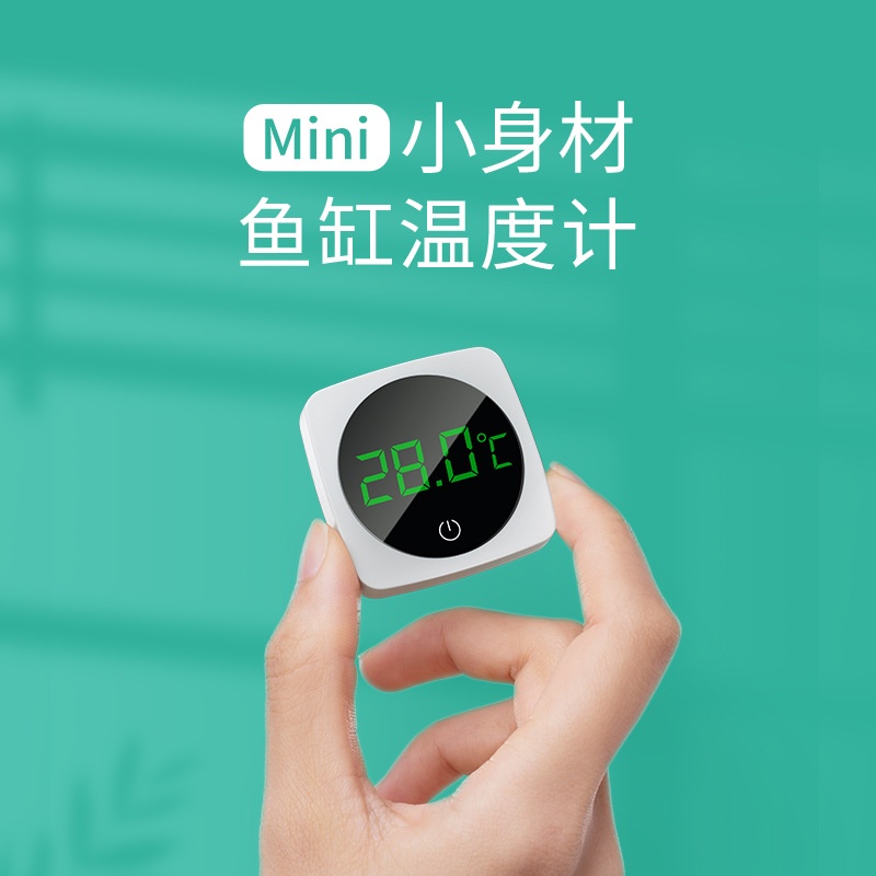 Nhiệt kế đo nhiệt độ bể cá mini cao cấp nepall