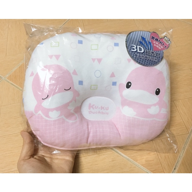 Gối trẻ em thoáng khí 3D KU.KU Duckbill KU2085