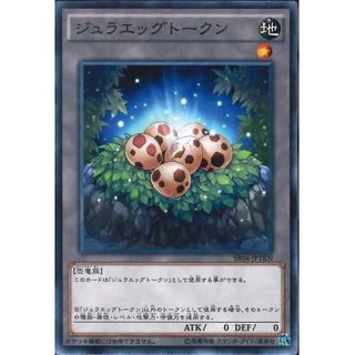 Lá bài thẻ bài Yugioh SR04 -JPTKN - Jurraegg Token