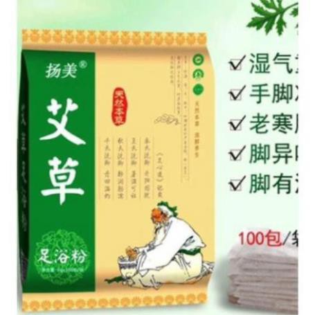 Gói bột ngâm chân dùng trong spa thẫm mỹ viện 600g