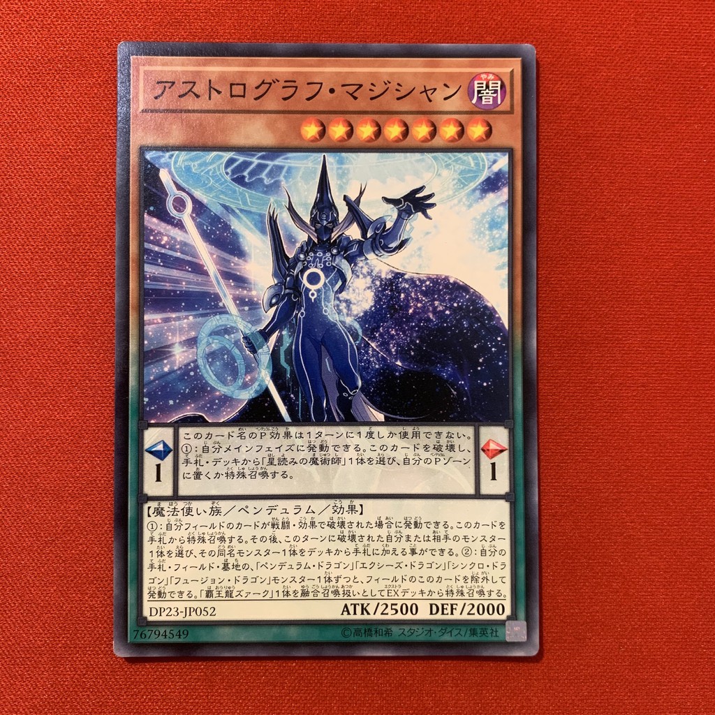 [JP][Thẻ Bài Yugioh Chính Hãng] Astrograph Sorcerer