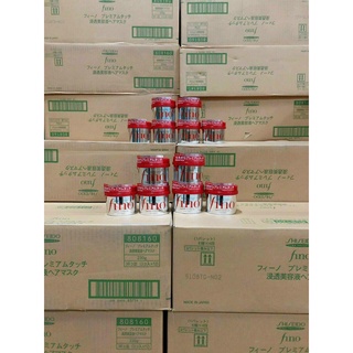 Kem ủ tóc FINO 230g