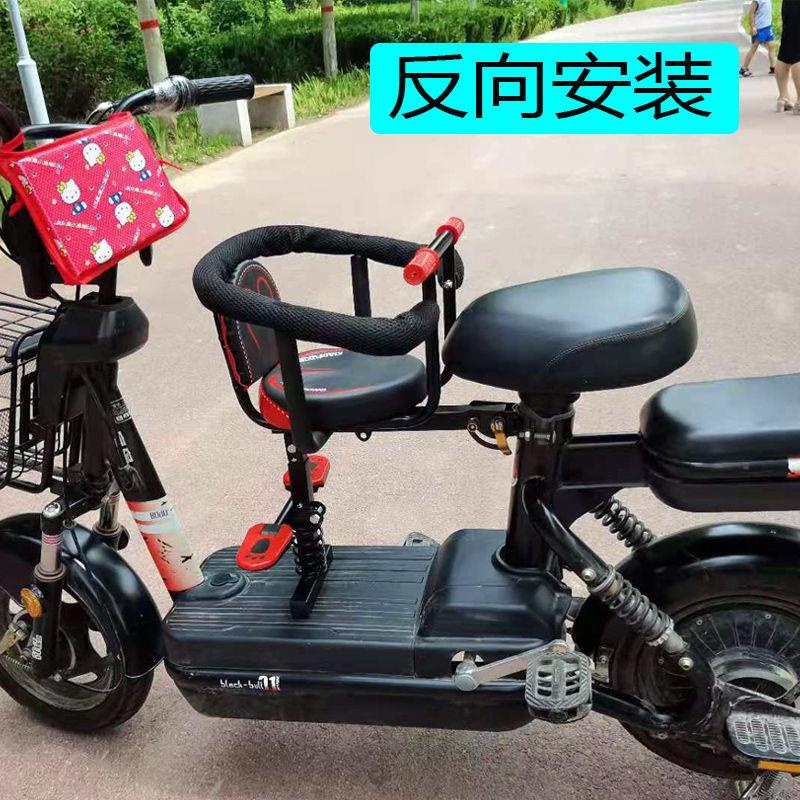Ghế Ngồi An Toàn Cho Bé Gắn Phía Trước Xe Đạp Điện Tiện Dụng