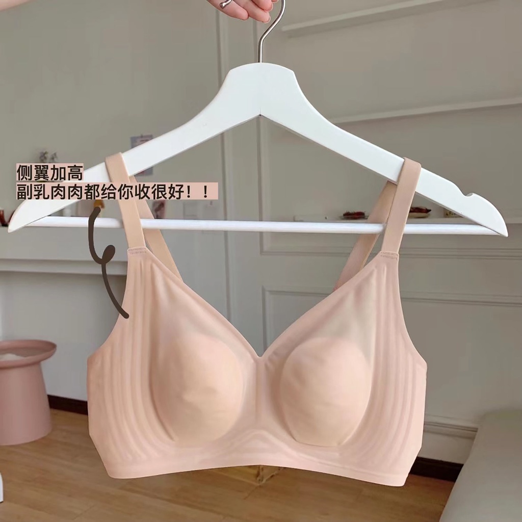 Áo Ngực Lụa Lạnh Siêu Mỏng Không Gọng Thép Chống Chảy Xệ