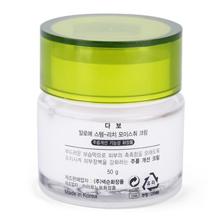 Kem Dưỡng da thảo mộc trắng da