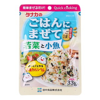 Gia vị rắc cơm rau củ và cá khô (Tanaka) - Nhật Bản