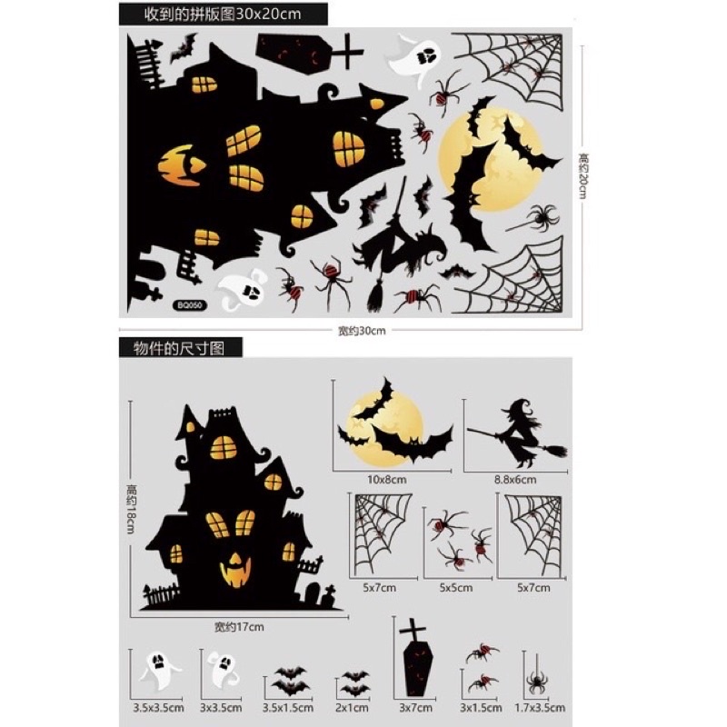 Decal trang trí Halloween