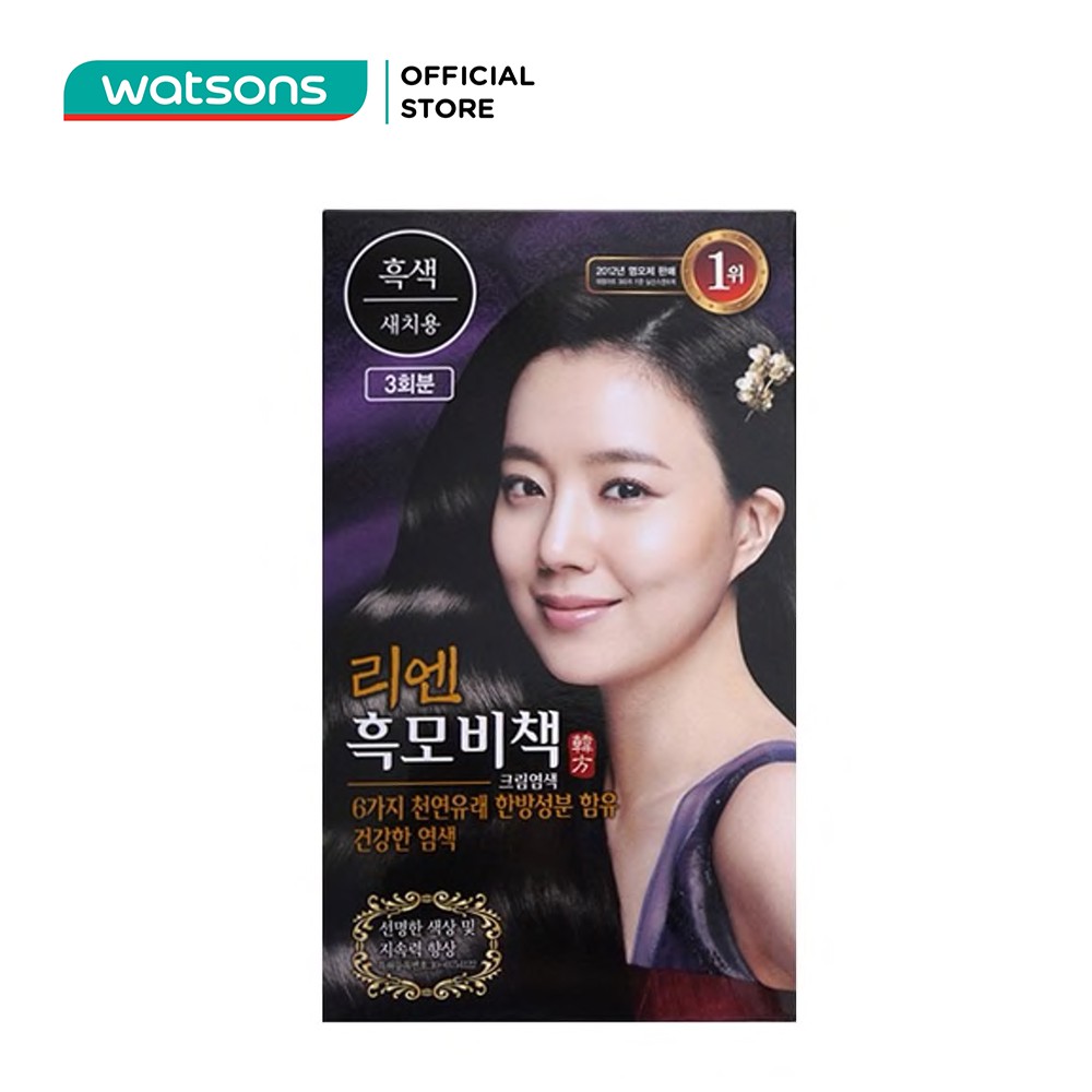 Kem Nhuộm Reen Heukmobichaek Oriental Black 128g