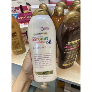 [Có Sẵn] Sữa tắm tẩy tế bào chết OGX - 577ml