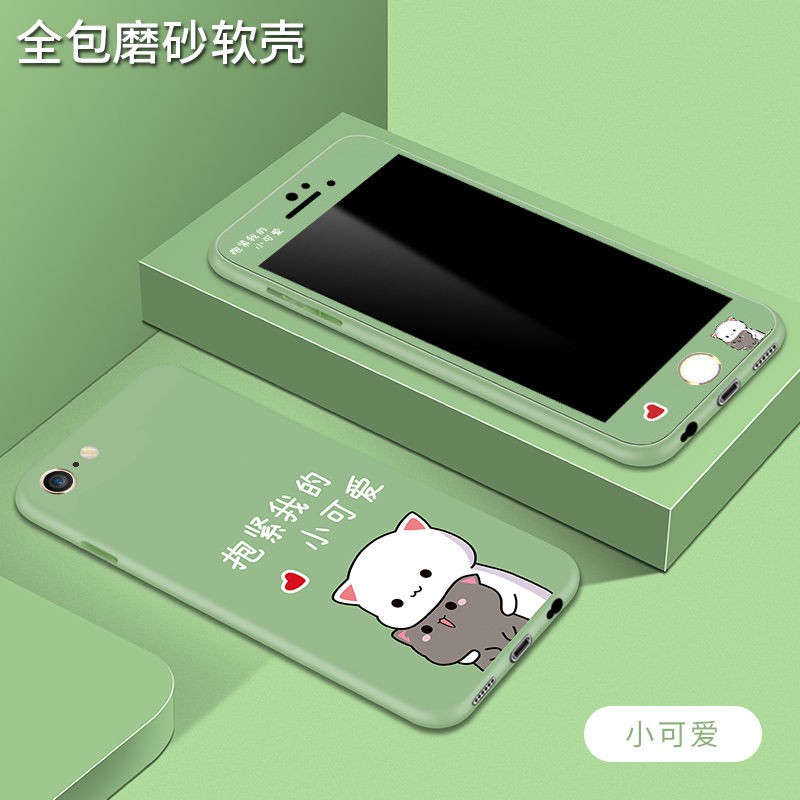 ▥☑ Ốp iphone Phụ kiện điện thoại lưng 6s/6plus mobile phone case silicone all-inclusive anti-drop iPhone6/6splus soft shell net red cute men and women