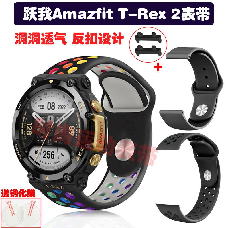 Phù Hợp Dây Đeo Tay Thoáng Khí Chống Va Đập Cho Amazfit T-Rex 2