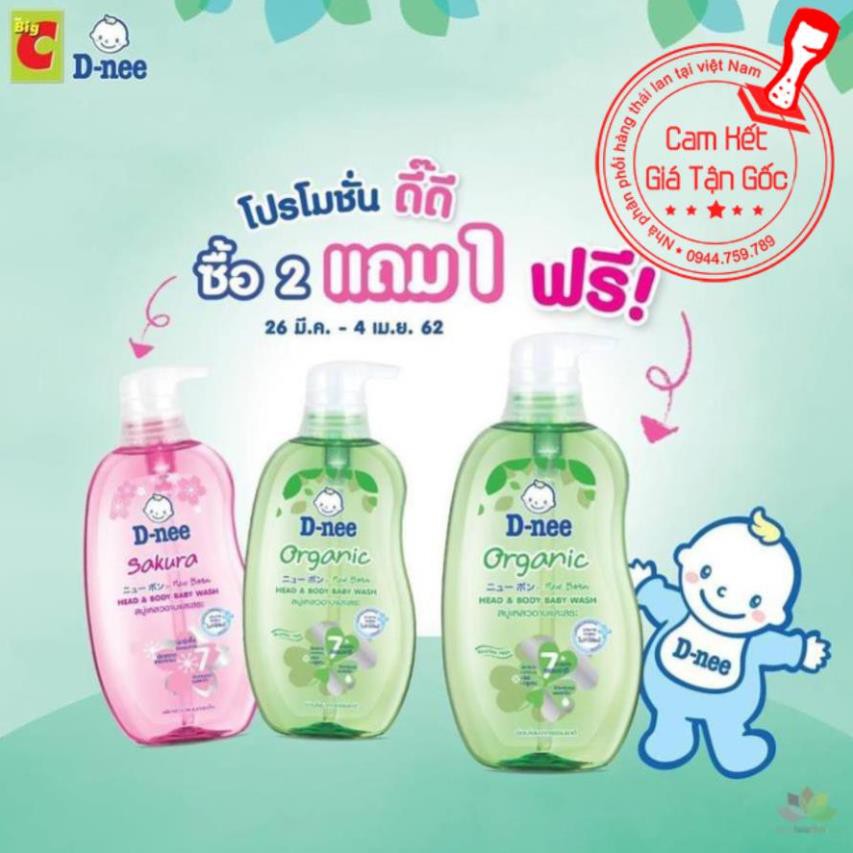 [MB01] Sữa tắm gội toàn thân Hữu Cơ cho bé Dnee Organic D-nee chai 380ml
