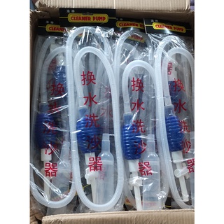 Bơm tay hút nước bể cá