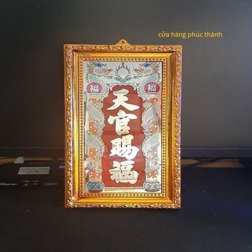 bài vị chạm Bàn thiên