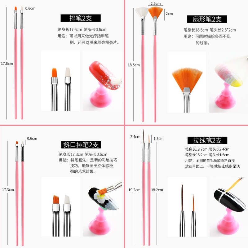 Bộ 15 Dụng Cụ Chăm Sóc Móng Tay Nghệ Thuật