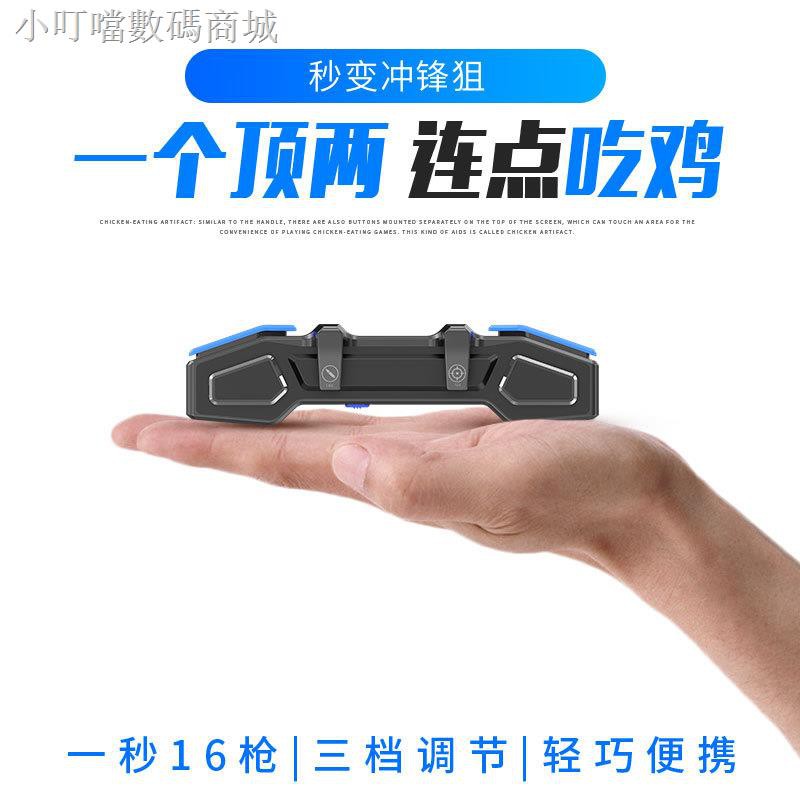 Nút Bấm Hỗ Trợ Chơi Game Bắn Súng Bắn Gà Tự Động Ak01 Ak01 16 | BigBuy360 - bigbuy360.vn