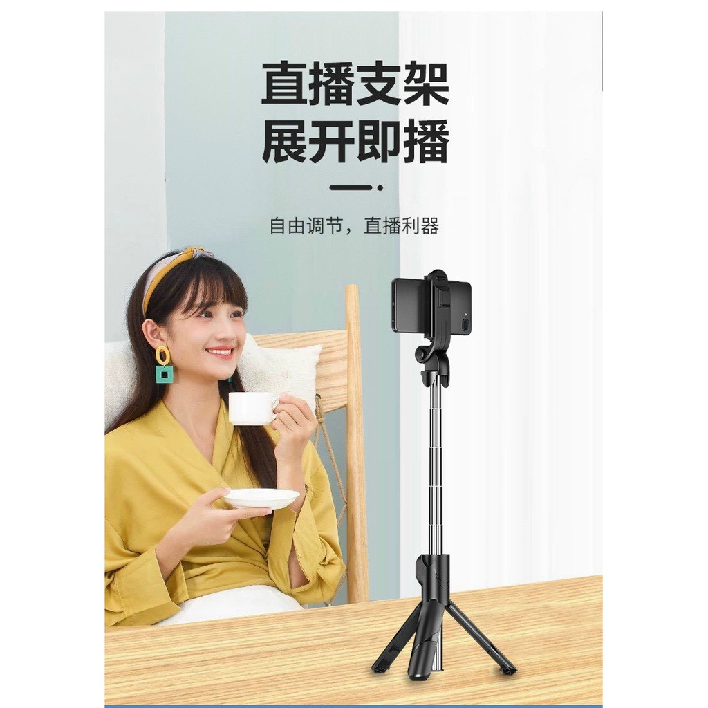 HÀNG MỚI VỀ🌟Gậy tự sướng🔴3 in 1🔴 tích hợp Bluetooth selfie, giá đỡ điện thoại hỗ trợ livestream