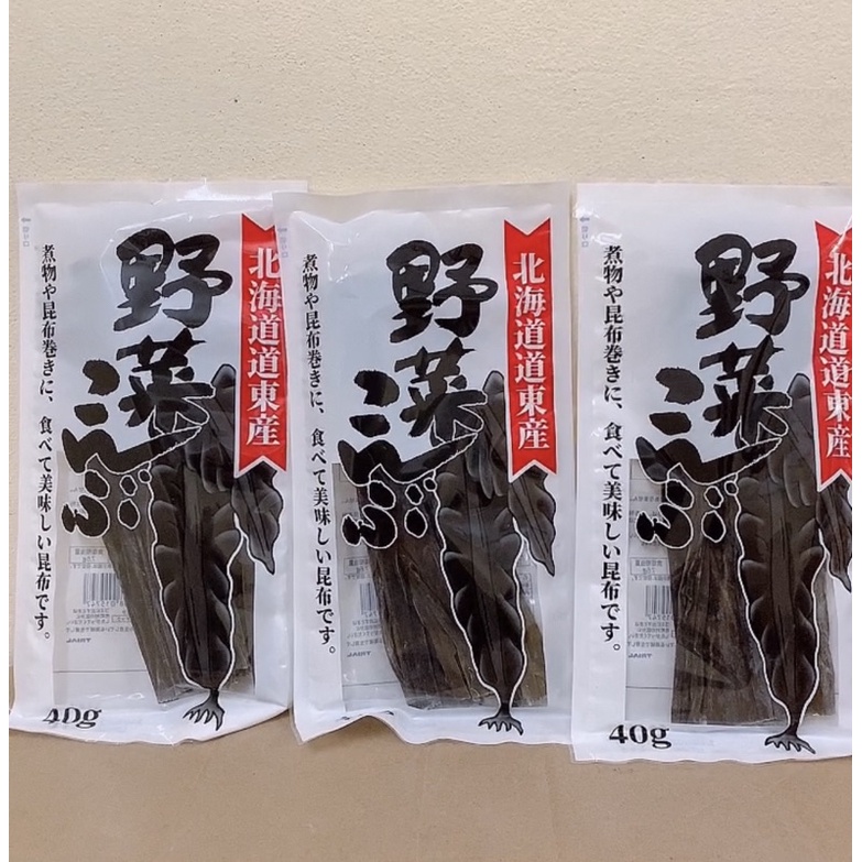 Tảo bẹ Kombu nội địa Nhật nấu nước dashi cho bé ăn dặm (gói 40g)