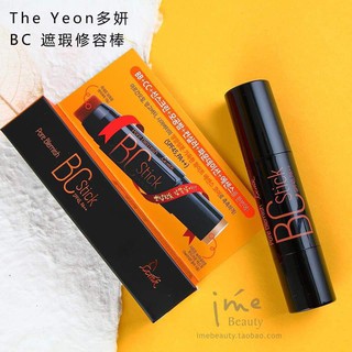 Kem nền dạng thỏi BC STICK