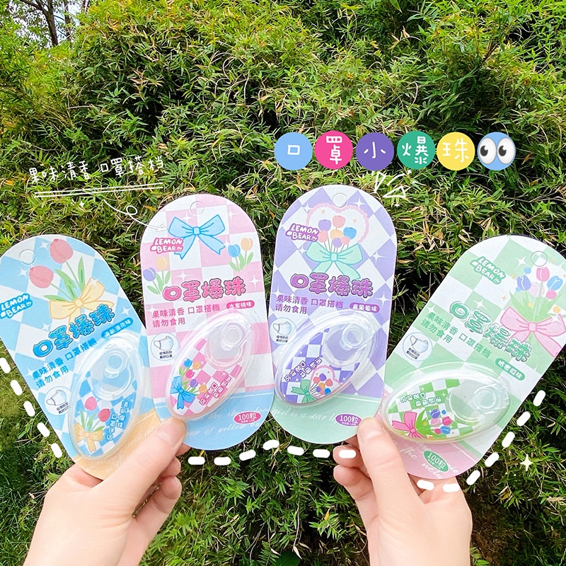 Hộp 100 hạt khử mùi làm mát không khí tạo hương đa năng hiệu quả chuyên dụng khi đeo khẩu trang