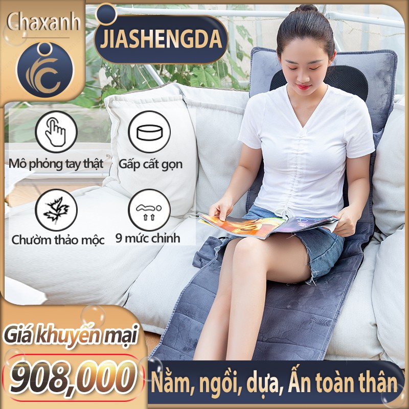 Đệm massage máy mát xa Jiashengda thông minh có thể nằm, ngồi, tựa lưng, có chườm nóng - Nệm Massage Toàn Thân - FU150