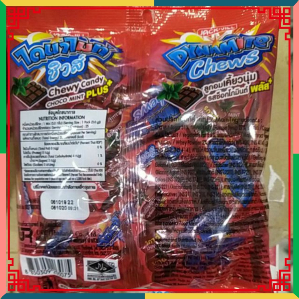 HOT LIKE Kẹo Socola 3 viên Dynamite gói 125g