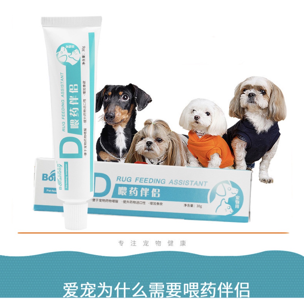 Gel ăn dưỡng lông dưỡng da kích thích ăn ngon cho chó mèo 30gr