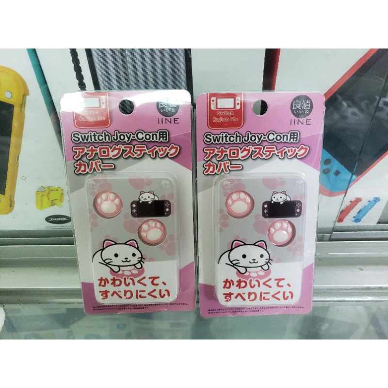 Núm Bọc cần Nintendo Switch và Switch Lite hãng iine đủ mầu hồng pink IIne