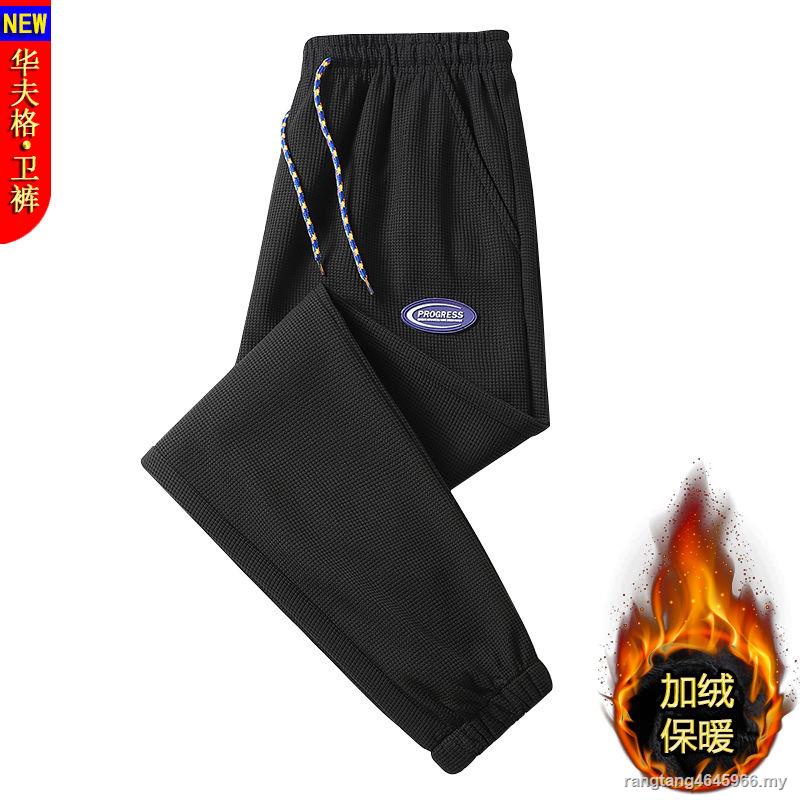 Quần Kaki Dài Ôm Dáng Dày Dặn Phong Cách Hồng Kông Mùa Thu Cho Nam