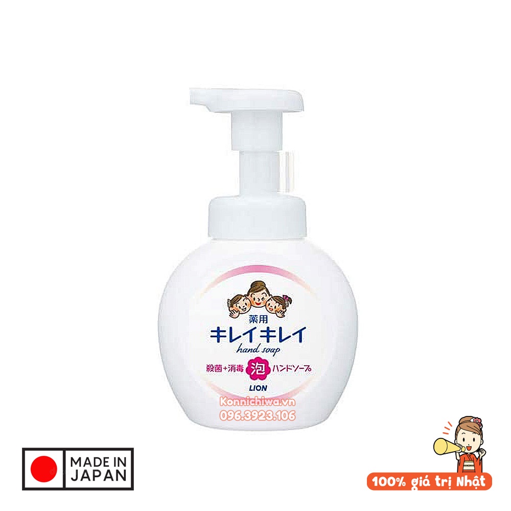 [mẫu MỚI] Nước rửa tay KIREI KIREI Lion tạo bọt 250ml nội địa Nhật Bản - loại bỏ vi khuẩn, thân thiện với da tay