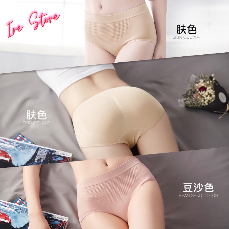 Quần Lót Nữ Cotton Nâng Mông Kháng Khuẩn HeeS0909
